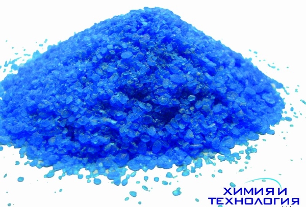 Медный купорос (сульфат меди)