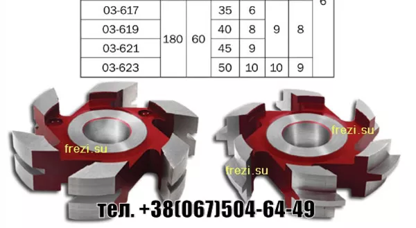 концевые по дереву и МДФ.