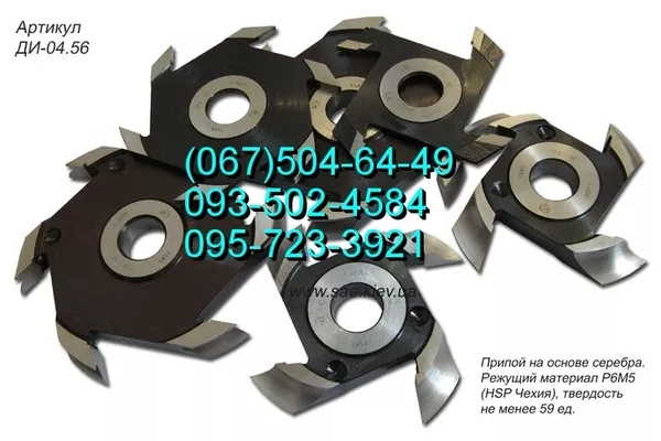 Фреза дисковая по дереву 2