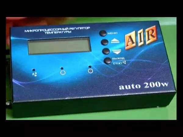 Командо-контроллер МRТ-AIR Auto 
