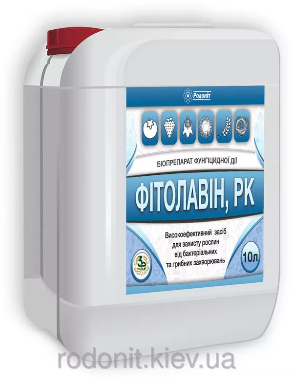 Фитолавин. Доставка по всей Украине