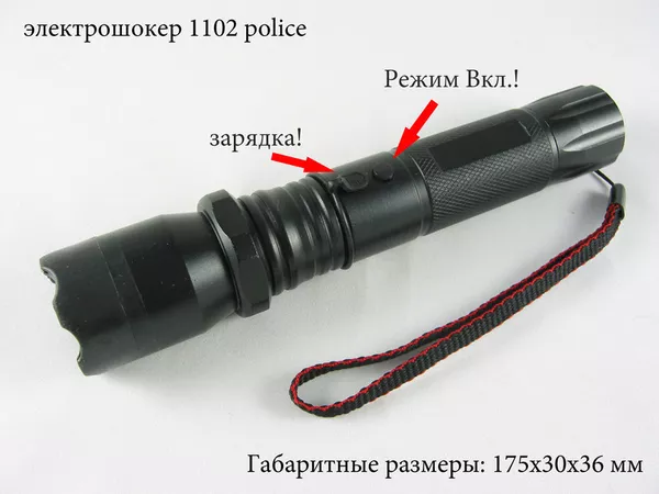 Электрошокер Скорпион 1102 158, 000 кВольт,  349 грн 4