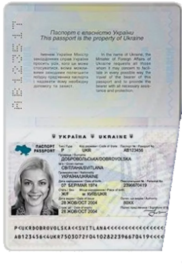 Оформить загранпаспорт в Киеве максимально быстро