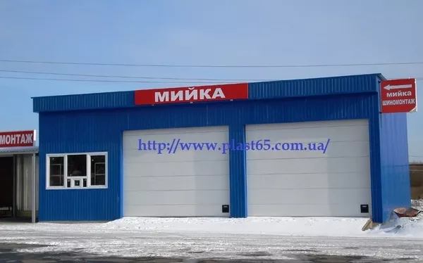 Автомойки, СТО, шиномонтажи, строительство автомоек под ключ, Киев.