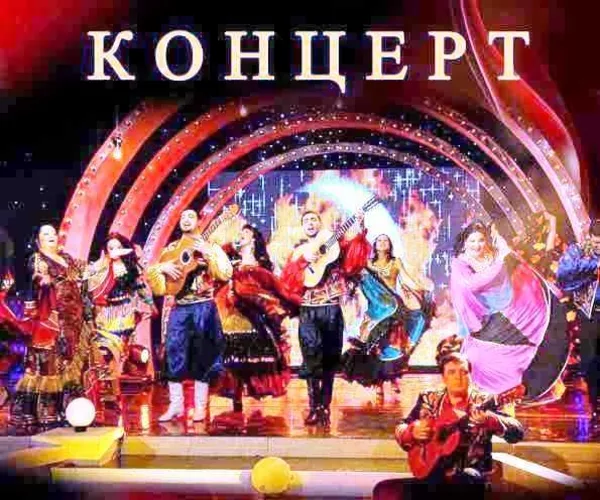 СКИДКА 50% на творческий вечер Игоря Крикунова и концерт 24.6 ПОЛЦЕНЫ! 3