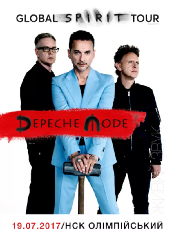 Билеты со СКИДКОЙ 11% Depeche Mode Депеш мод 2