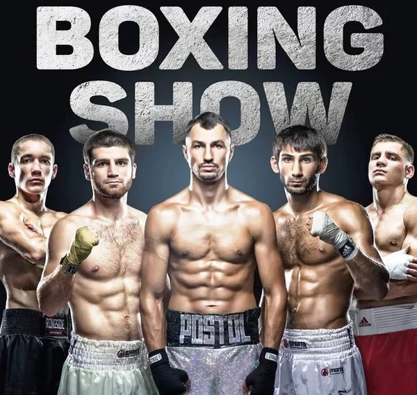Boxing Show БОКС: Постол,  Беринчик,  Малиновский. 16.9 Киев,  ACCO Int.