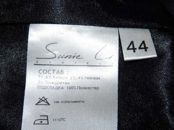 Юбка размер М фирмы Sunie Li 4