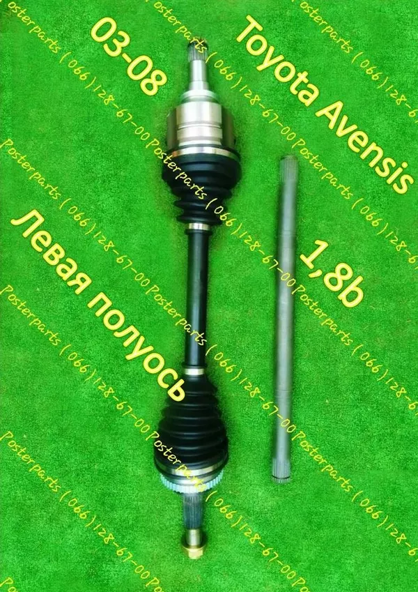Купить качественный привод / полуось Тойота Авенсис 4342005241