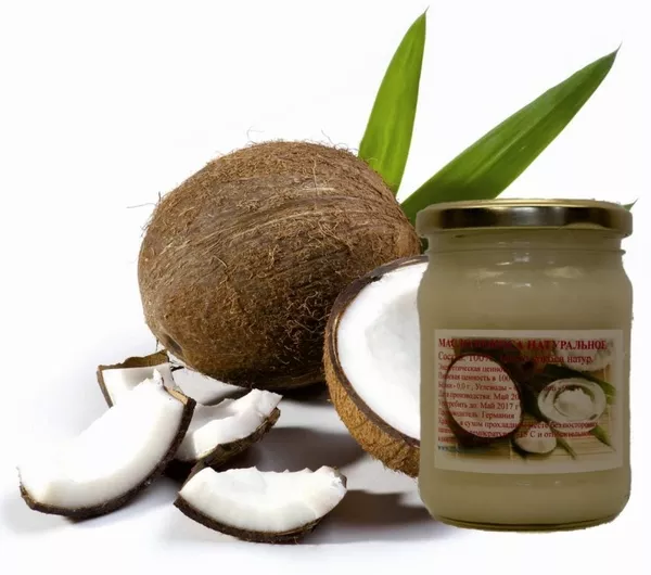 Кокосовое масло Виржин