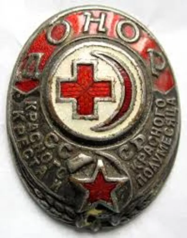 Куплю знаки значки награды значки дорого Киев Куплю дорого знаки