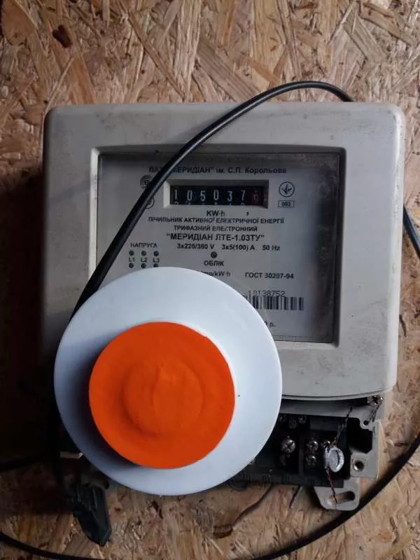 Размагничиватель (Демагнетизатор) 2