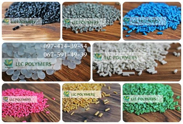 Полипропилен вторичный (РР, ПП)