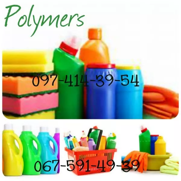 Покупаем дробленые пластики: ПНД, ПП, ПС, дробленка 2