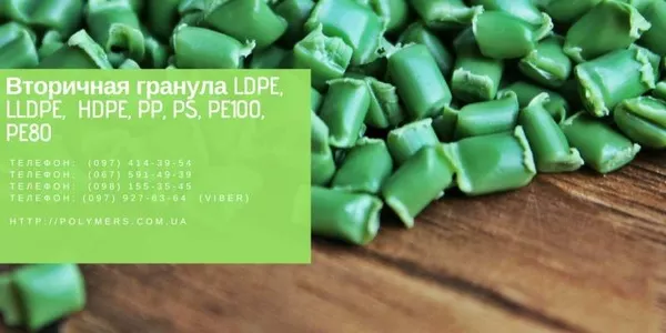 Предлагаем ПЭНД марки ПНД 273, 273-83, 276, 277 и другие