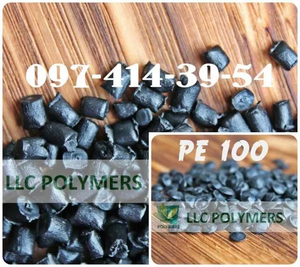 Трубный полиэтилен оптом от производителя