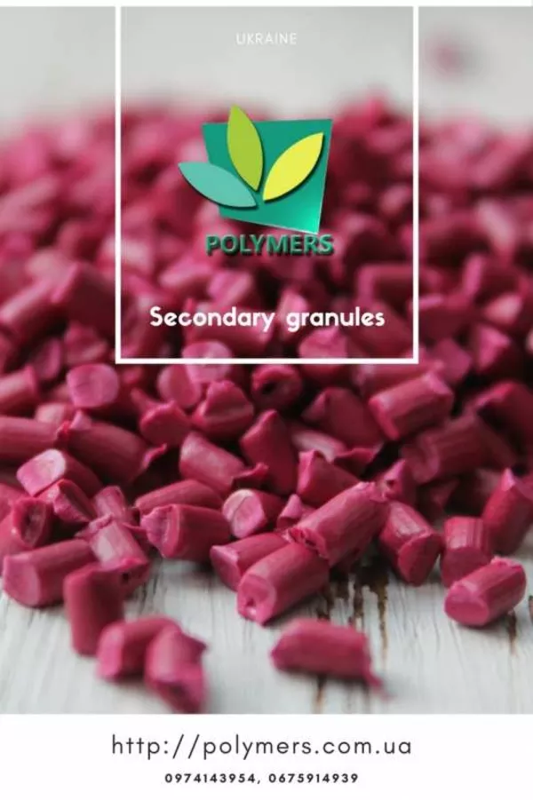 Вторичная гранула ПЭНД, HDPE, экструзия ПНД, ПЭНД, HDPE 3