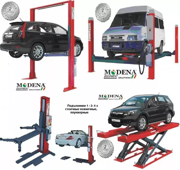 Новое шиномонтажное оборудование, распродажа 3