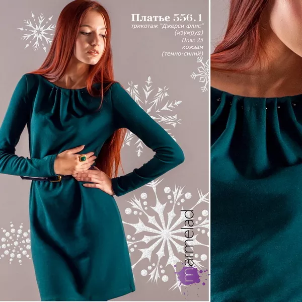 Женские модели платьев от Украинского производителя 2