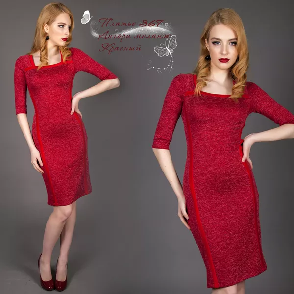 Женские модели платьев от Украинского производителя 3