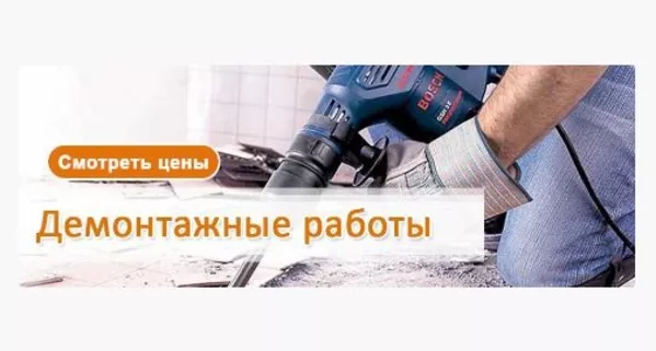 Олх работа киев
