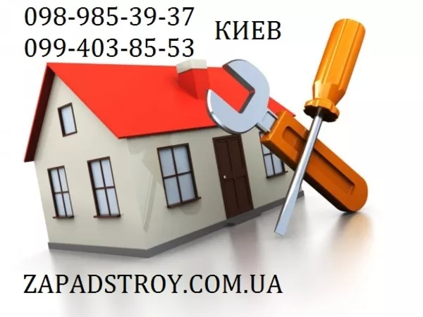 Олх работа киев