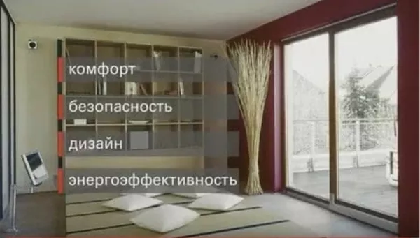 Roto Patio PS. Скидка 35%.