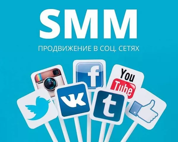 Услуги раскрутки в социальных сетях от Like Social 2