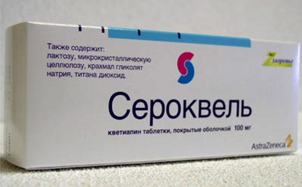 Заказывайте Seroquel сорокуэль у нас 