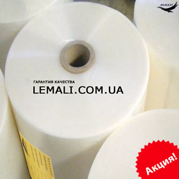 СТРЕЙЧ ПЛЕНКА ПРОЗРАЧНАЯ 2