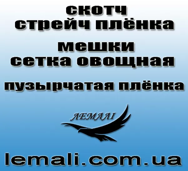 СКОТЧ КОРИЧНЕВЫЙ 9