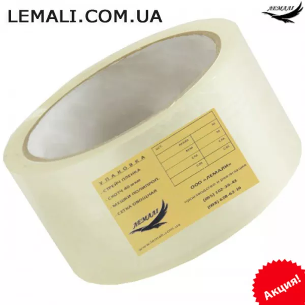 СТРЕЙЧ ПЛЕНКА АКЦИЯ 5