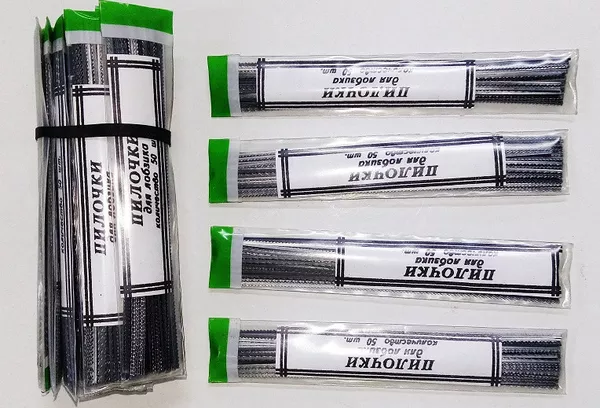 Пилочка для лобзика L 125mm.Киев