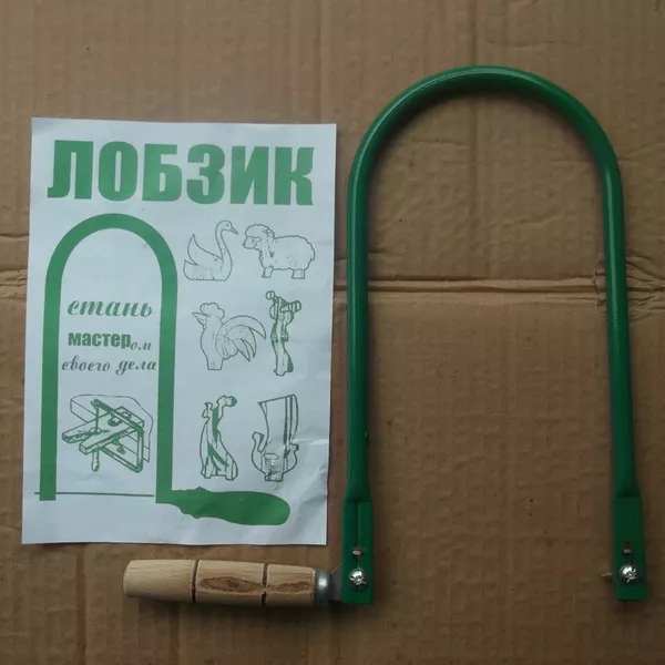 Лобзик ручной для школы. Для выпиливания по дереву, пластику
