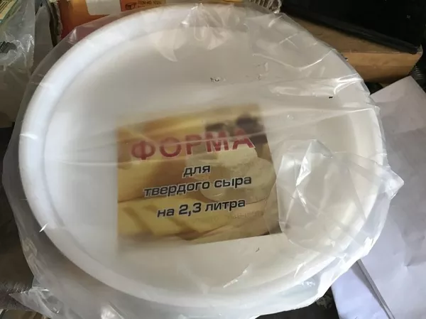 Форма для твёрдого сыра с поршнем на 2, 3 кг