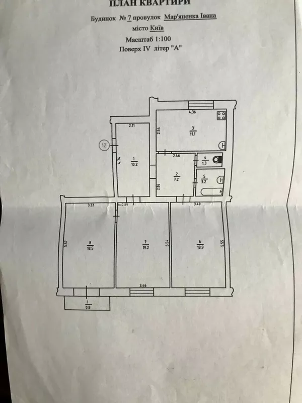 Продажа квартиры в сталинке с ремонтом по ул Марьяненко 7 10
