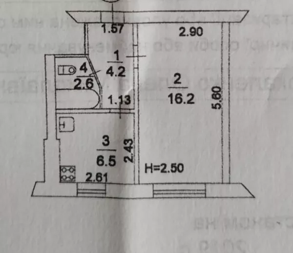 Продажа квартиры у метро по ул Иоана Павла (Лумумбы Патриса) 2