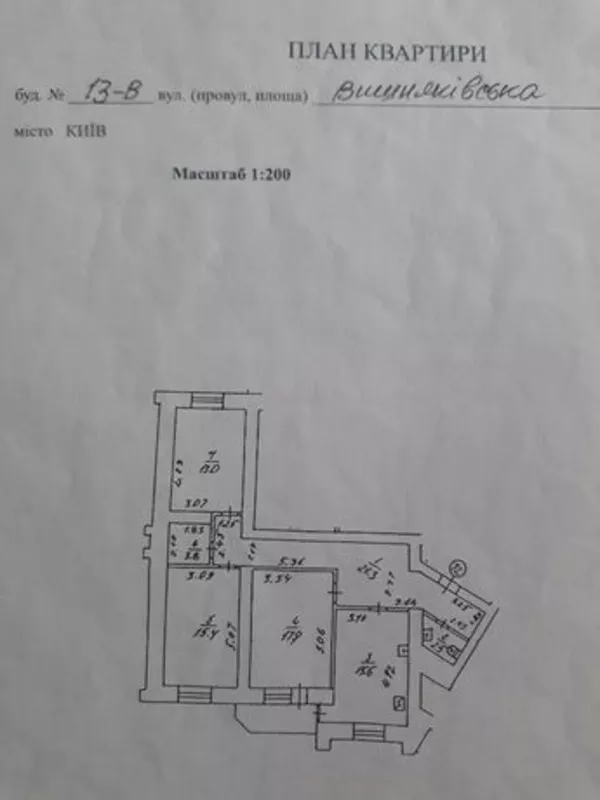 Продажа квартиры по ул Вишняковская 13в 2