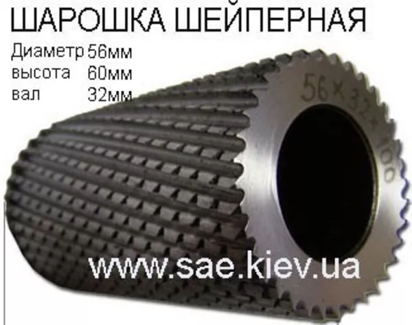 ФРЕЗА ШАРОШКА ПО ДЕРЕВУ ЛУЧШАЯ ЦЕНА!!!