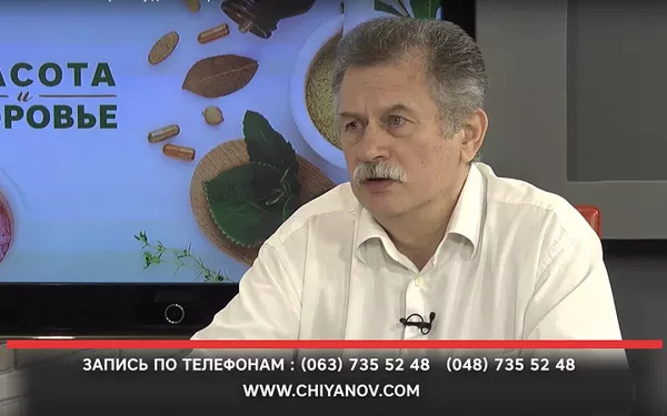 Аритмию излечит доктор Чиянов.