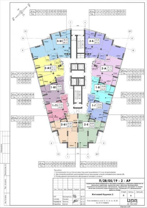 Жилой комплекс