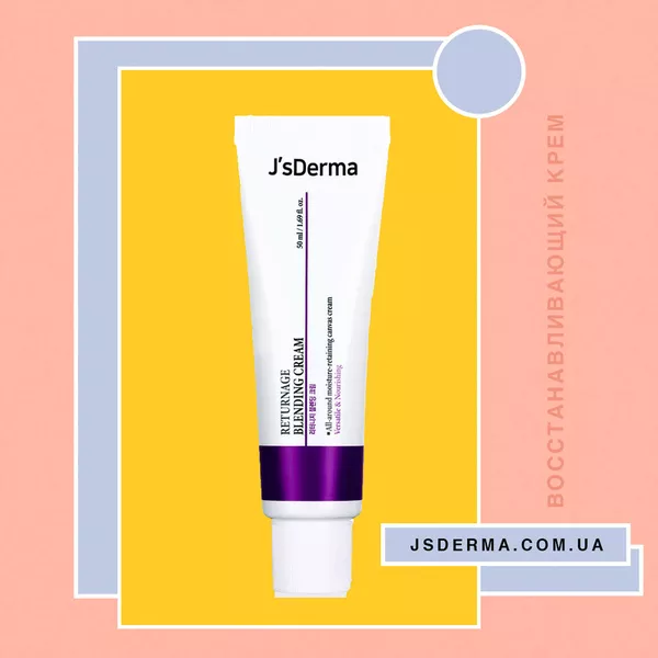 Сертифицированная косметика JsDerma 2