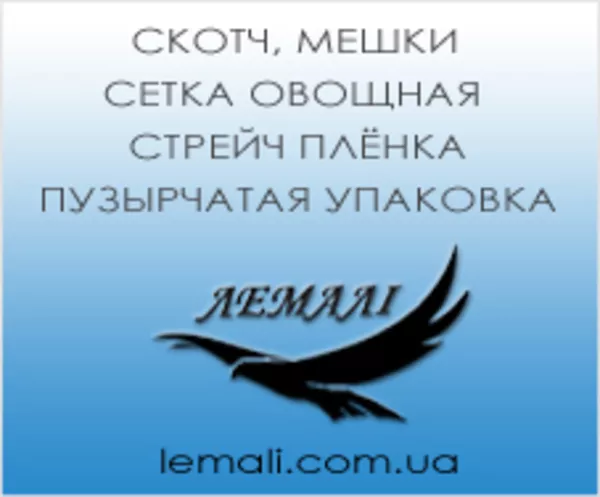 УПАКОВОЧНЫЙ МАТЕРИАЛ