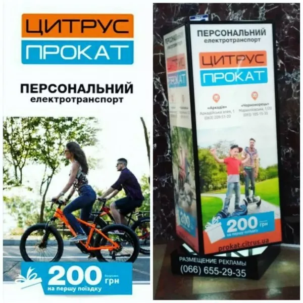 Размещение рекламы на всех ж/д вокзалах Украины 2