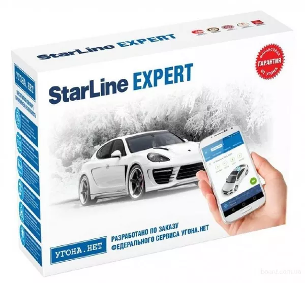 Автомобильные Сигнализации (Старлайн) StarLine в Киеве