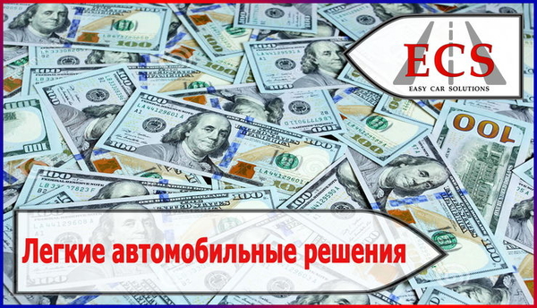 Долгосрочная Аренда авто с правом выкупа. Авто для такси 4