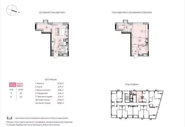 Продам 1-но комнатную квартиру в ЖК Lucky Land, Киев 4