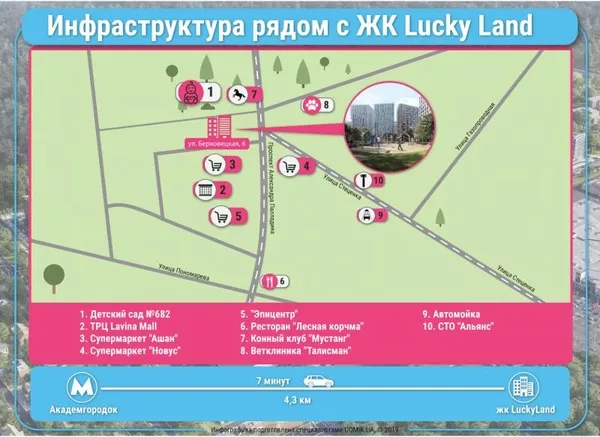 Продам 1-но комнатную квартиру в ЖК Lucky Land, Киев 5