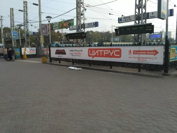 Реклама на всех жд вокзалах по Украине !!! 3