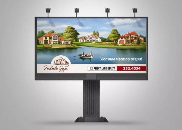 Реклама на Билбордах (щитах) по всей Украине 3